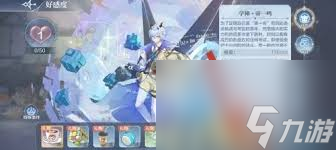 奥奇传说如何获取精灵赠礼