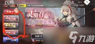 梦的第七章装备怎么获取