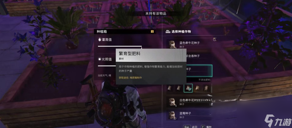 《七日世界》变异小麦位置一览