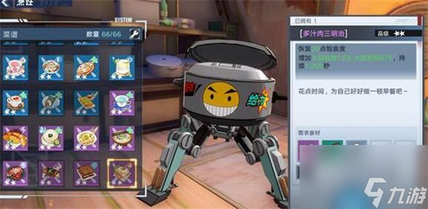 幻塔禽类的蛋怎么获取