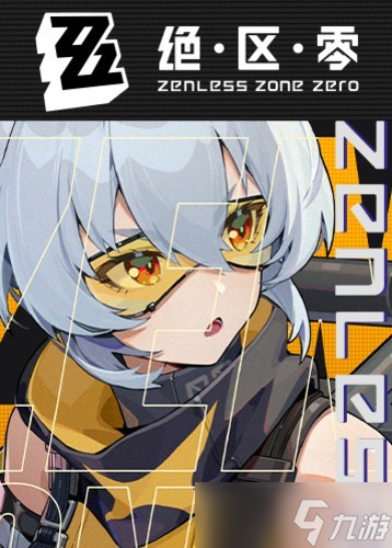 《绝区零2.0版本登陆Xbox平台》