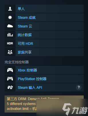 《劍星》steam可不可以共享