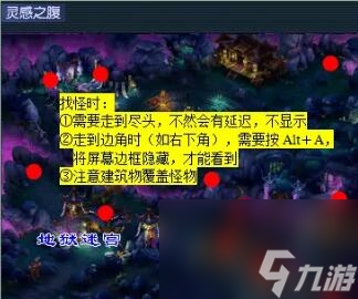 《夢(mèng)幻西游》通天河副本攻略