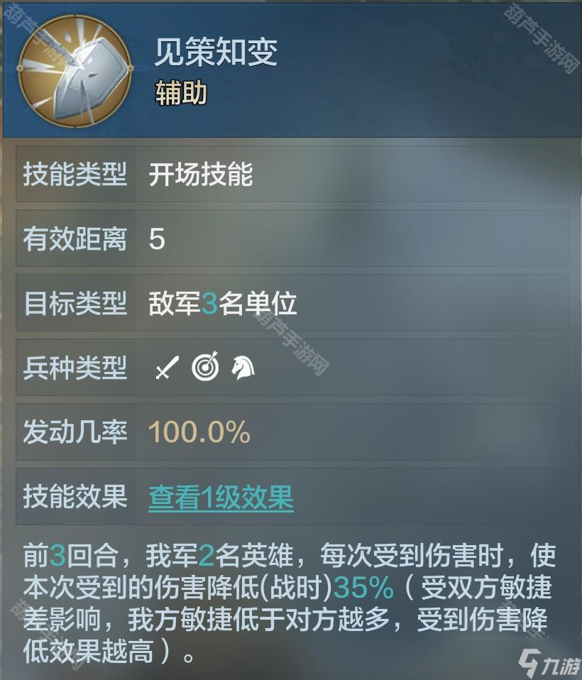 《世界启元》S10赛季爱迪生阵容搭配攻略