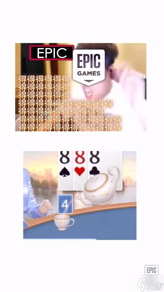 Epic整活宣传重磅促销 我索哥这次亏大了