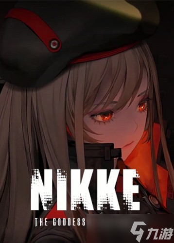 《妮姬国服优化上线引热议》