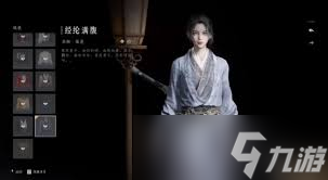 燕云十六声免费发饰怎么获取
