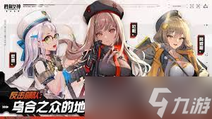 胜利女神：新的希望克蕾伊强度如何