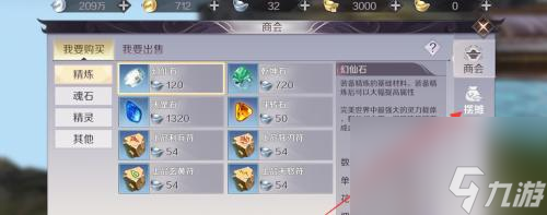 完美世界電腦自拍功能如何使用？操作步驟是什么？