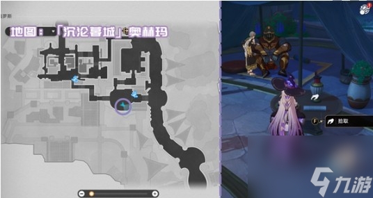 《崩壞：星穹鐵道》3.3版本新增書籍位置大全
