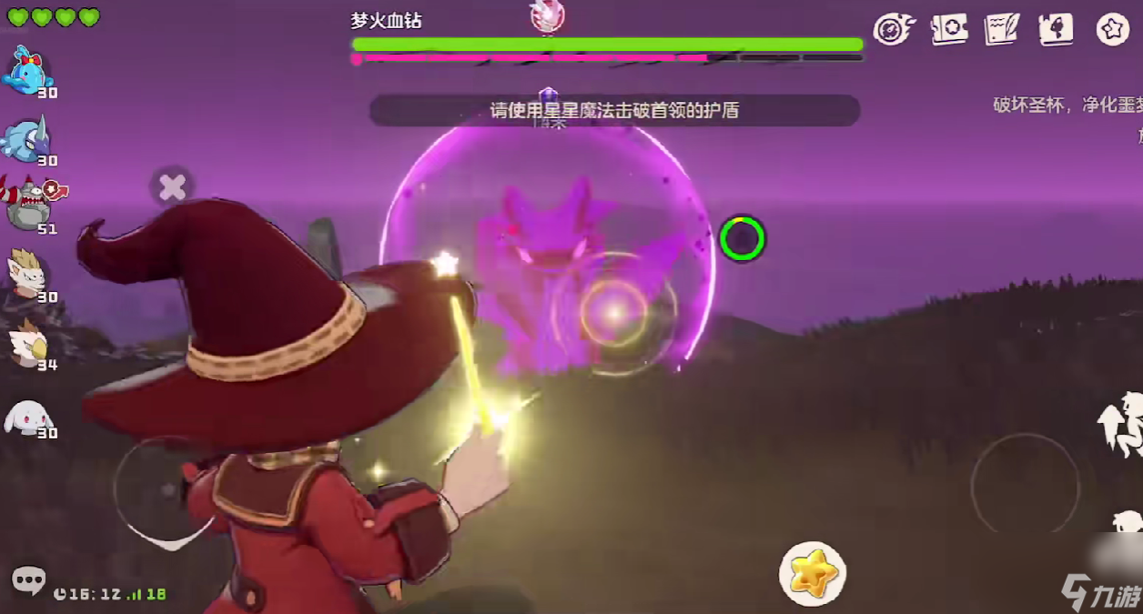 《洛克王国：世界》血钻种族值一览