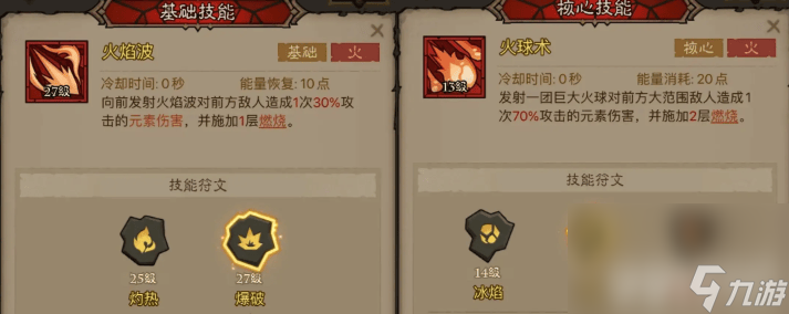 英雄沒有閃火眼法流派要怎么玩 火眼法流派玩法指南