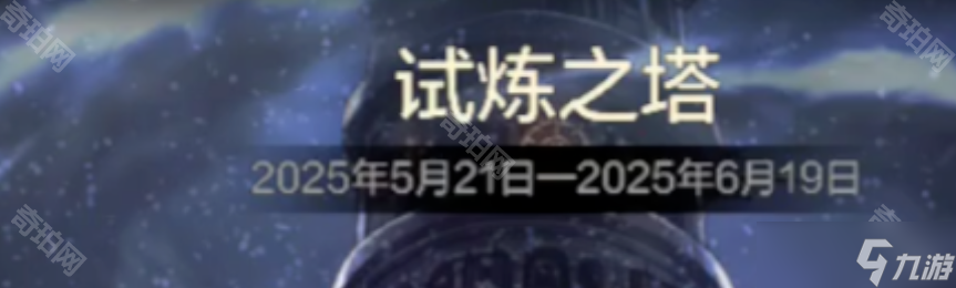 《DNF手游》5.21周年慶開服一條龍攻略