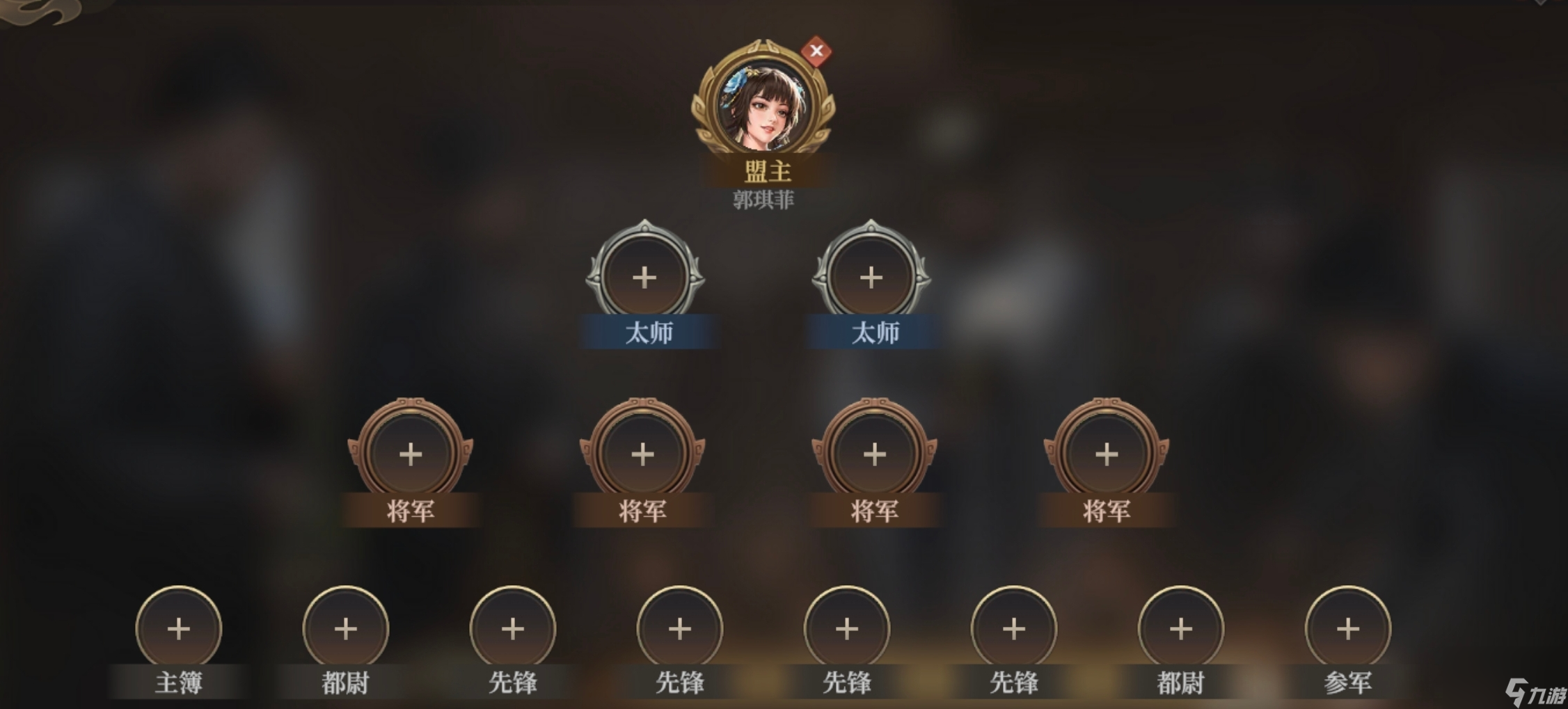 《封神：开天》从零开始做盟主攻略