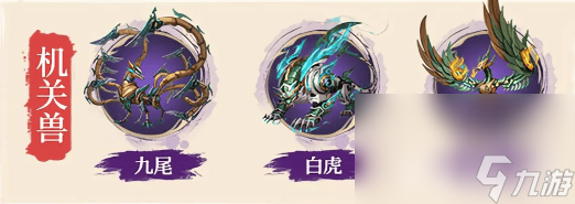 不良人破局群雄单杀流好玩吗 群雄单杀流玩法介绍