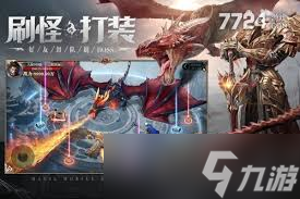 永夜大陆怎么获取资源