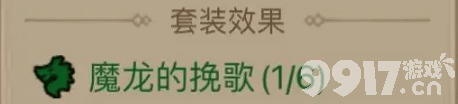 英雄沒有閃火眼法流派要怎么玩 火眼法流派玩法指南