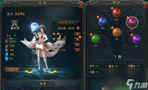 囚牛宠物领取后如何培养？
