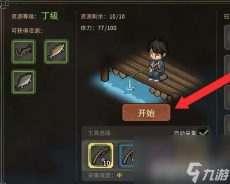 大俠立志傳成長效率如何進(jìn)行提升 成長效率提升詳解