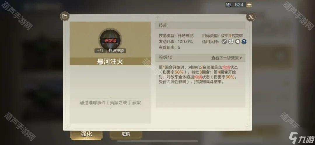 《世界啟元》S10賽季新英雄/技能強(qiáng)度測(cè)評(píng)