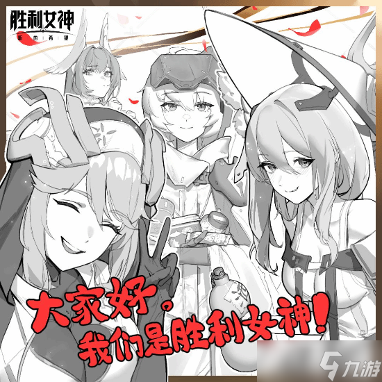《妮姬国服优化上线引热议》