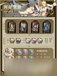 崩坏星穹铁道怎么全面培养阿格莱雅