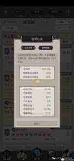 這就是江湖拳法招式如何組合