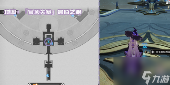 《崩壞：星穹鐵道》3.3版本新增書籍位置大全