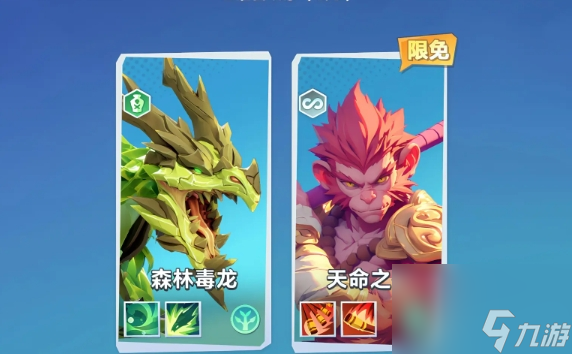 《口袋斗蛐蛐》天命之子玩法介绍