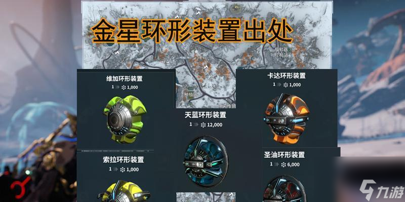 獵豹頭盔在星際戰(zhàn)甲中如何獲得？獲取途徑有哪些？