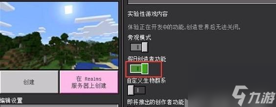 CF改名卡使用发簪的方法是什么
