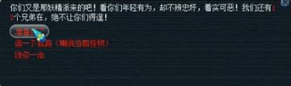 梦幻西游乌鸡国副本12回合通关