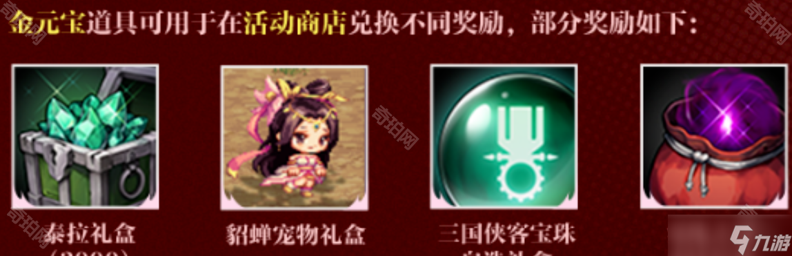 《DNF手游》5.21周年慶開服一條龍攻略