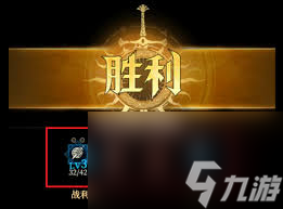 地下城堡4骑士与破碎编年史军团战怎么打