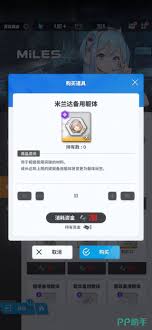 勝利女神新的希望聯(lián)盟商店如何