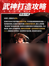 地下城与勇士起源武神刷图连招技巧