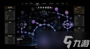 秘影曼德拉全区域地图在哪看