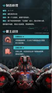 荒野起源中芙拉赫的炎拳哈鲁曼怎么打