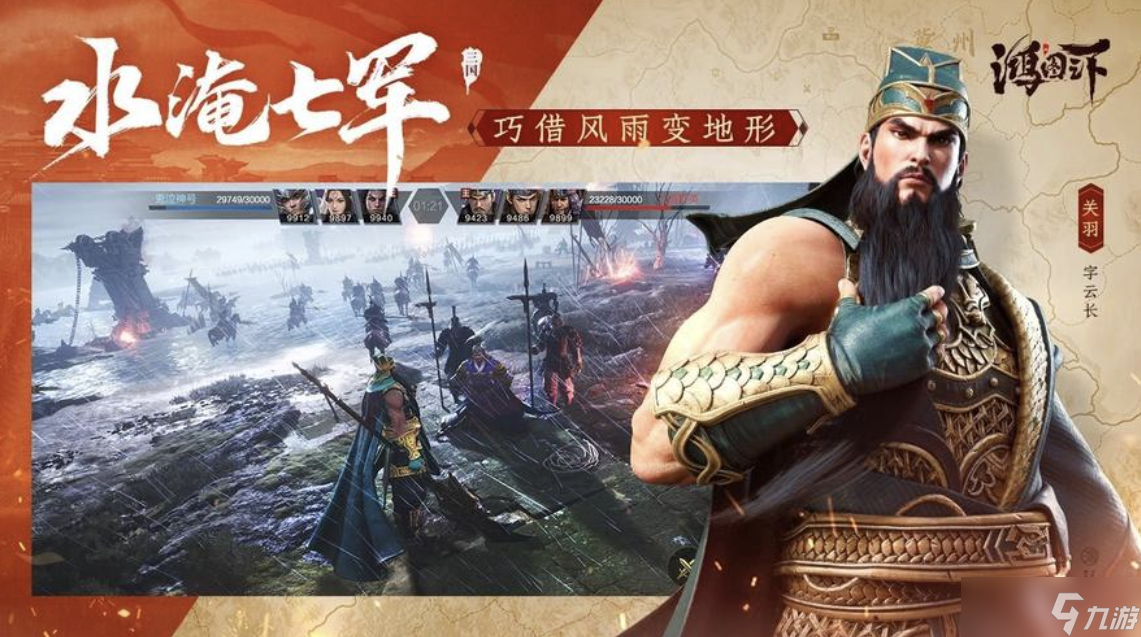鸿图之下攻略大全，新手开荒必看攻略，助你快速崛起