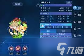 赛尔号巅峰之战怎么选择辅助精灵