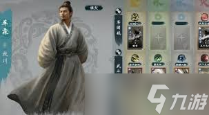 英雄立志傳三國志各兵種屬性表是什么