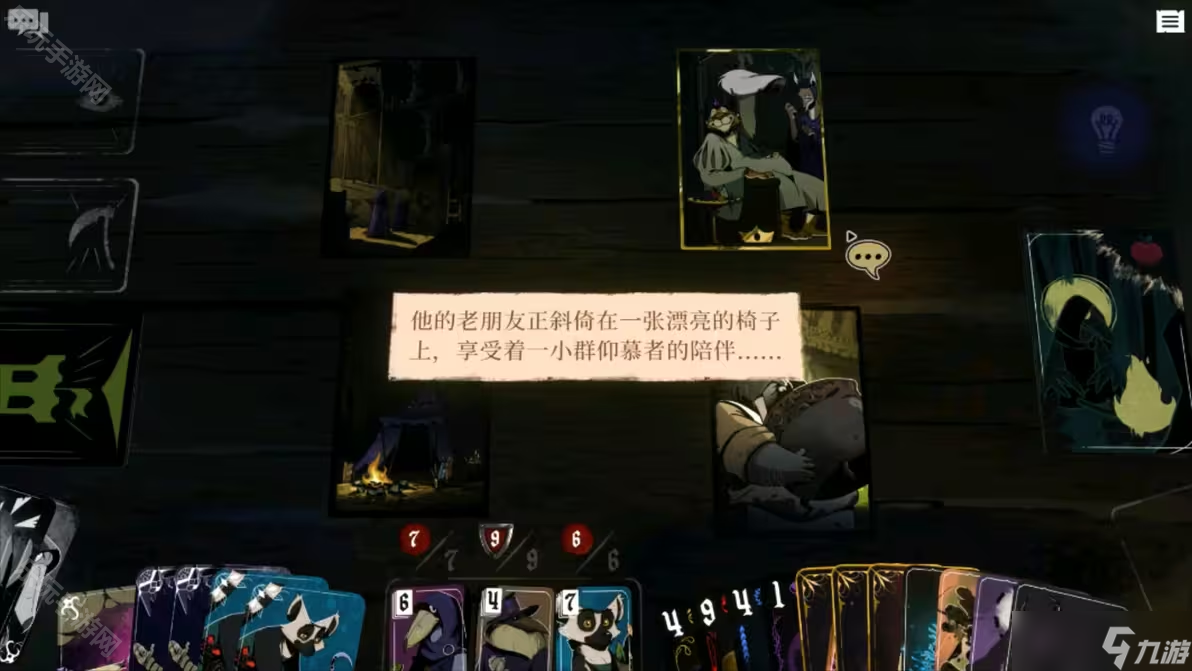 《預(yù)言奇談》完美結(jié)局路線打法攻略