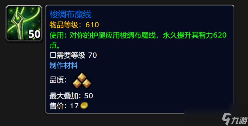 魔兽世界脉动虚空水晶怎么获取