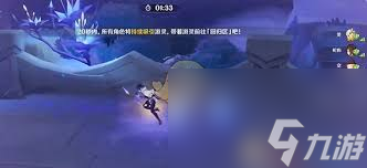 原神迷途靈性的搜覓第4關(guān)怎么過