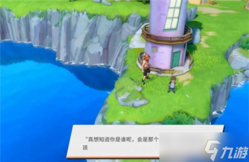航海王熱血航線神秘人的禮物在哪里