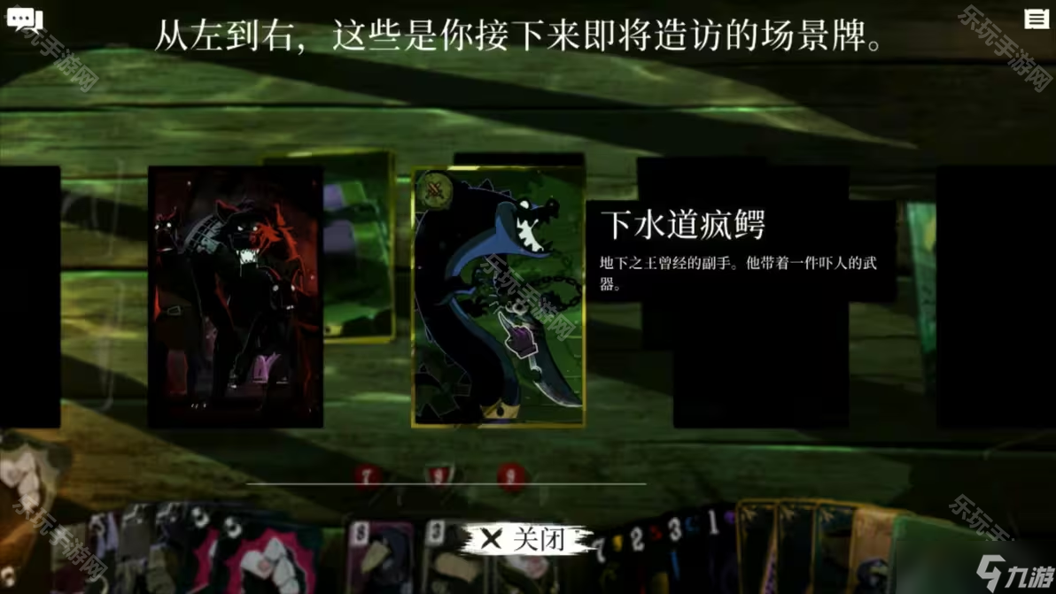 《預(yù)言奇談》完美結(jié)局路線打法攻略