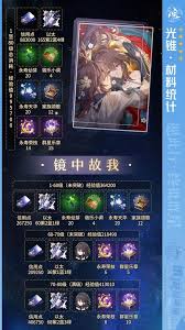 崩壞星穹鐵道如何獲取阮梅養(yǎng)成材料