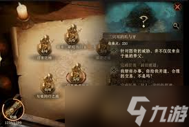 龙息神寂三只耳的爪与牙怎么获取