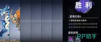 赛尔号巅峰之战如何选择辅助精灵
