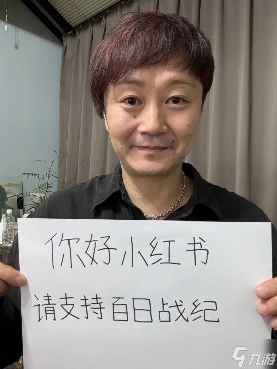 奇妙互动 小高和刚转发永雏塔菲《百日战记》评价